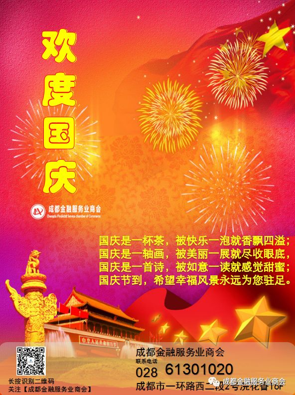 微信图片_20211020085335.jpg