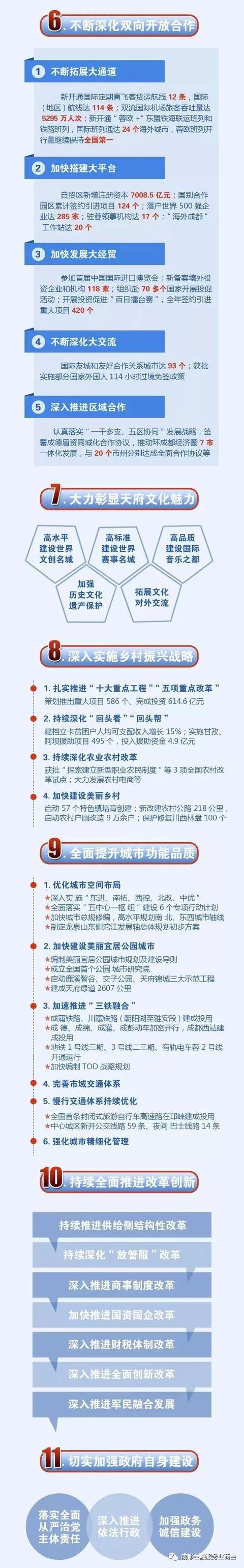 微信图片_20211020092840.jpg