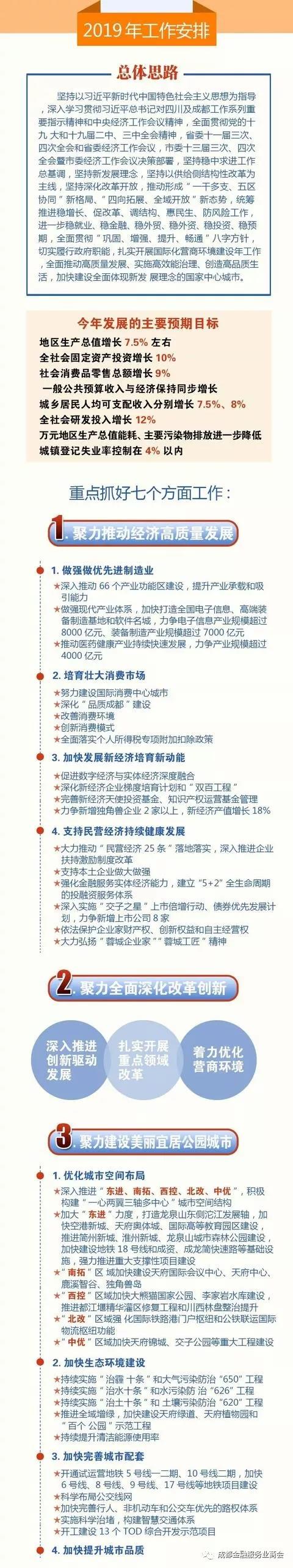 微信图片_20211020092834.jpg