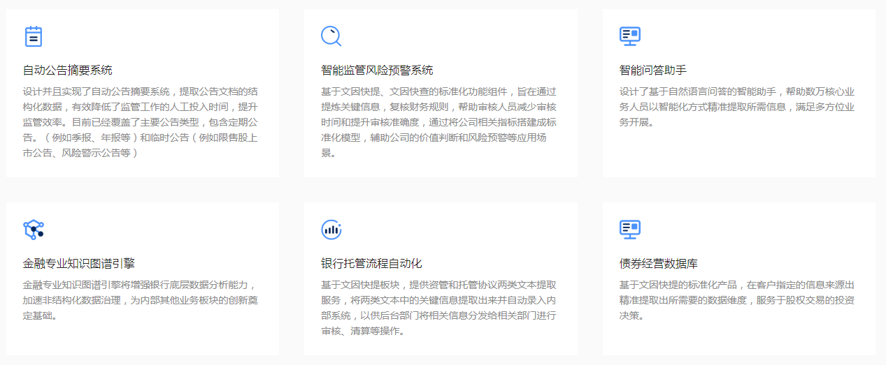 微信图片_20220317101626.png