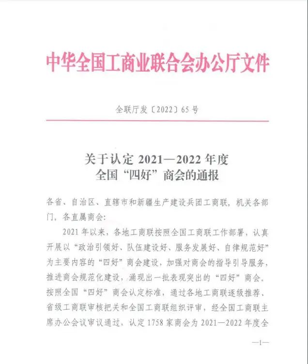 微信图片_20221213143320.jpg 微信图片_20221213143320.jpg