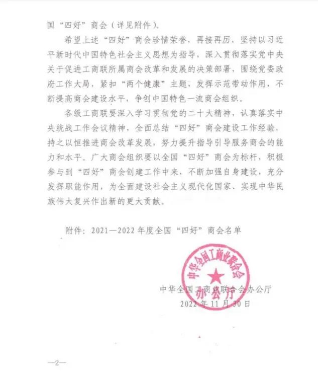 微信图片_20221213143331.jpg 微信图片_20221213143331.jpg