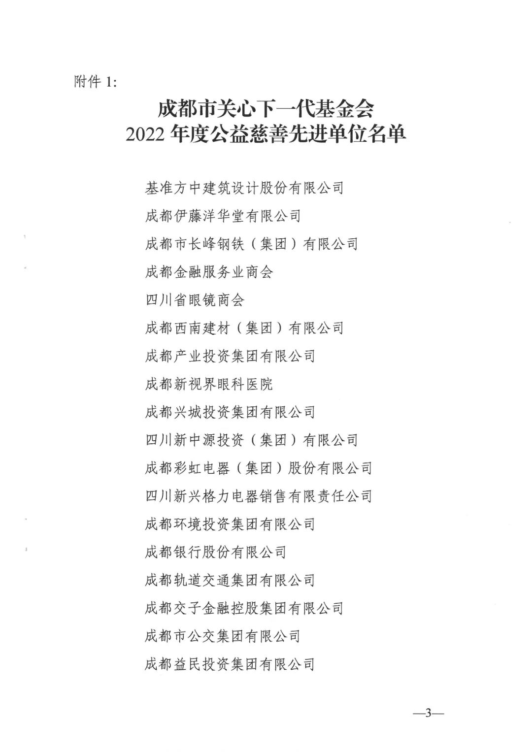 微信图片_20221014130544.jpg 微信图片_20221213143320.jpg
