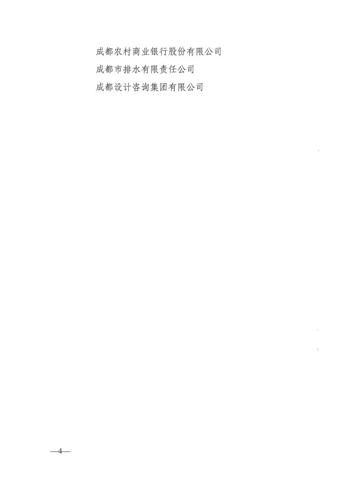 微信图片_20221110201653.jpg 微信图片_20221213143331.jpg