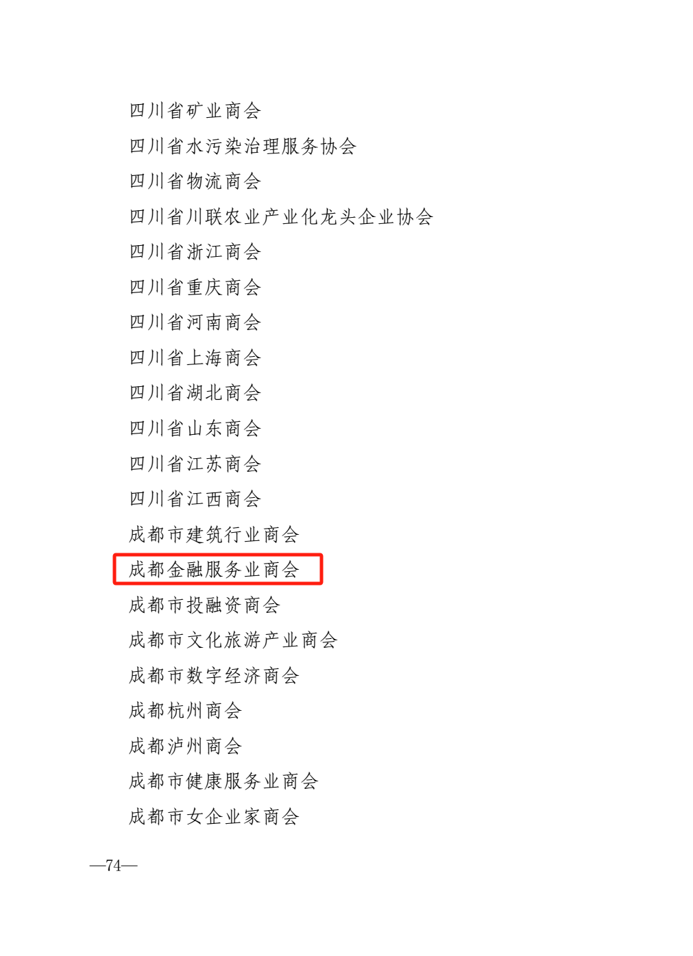 372933cbd808009e9546bbe0eac665ec_640_wx_fmt=png&from=appmsg&wxfrom=5&wx_lazy=1&wx_co=1.png