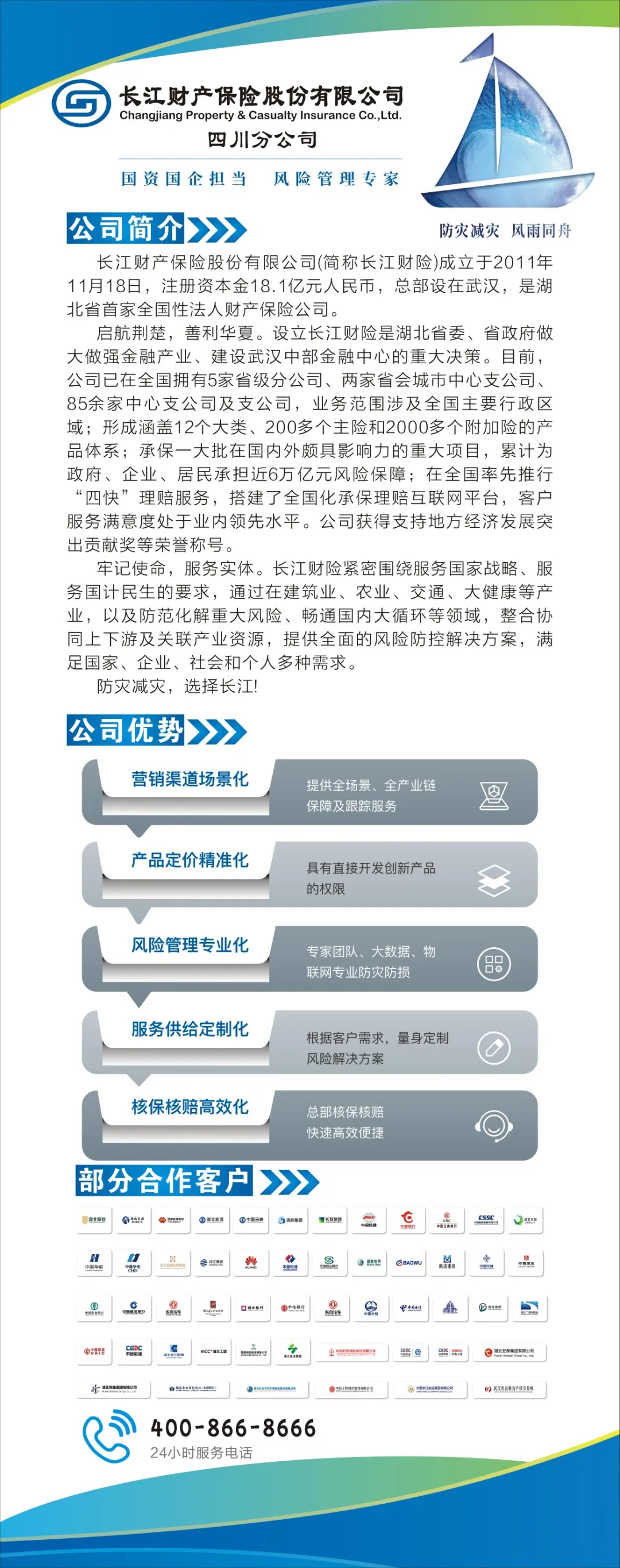 微信图片_20250108151945.png